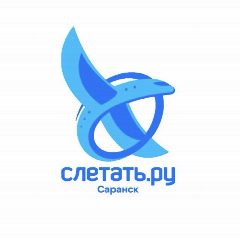Канал Слетать.ру Саранск в мессенджере MAX — 4 222 подписчика