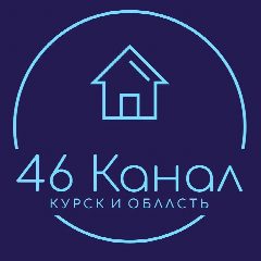 Канал 46 канал| Курск и Курская область в мессенджере MAX — 399 подписчиков