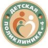Канал ГБУЗ РМ "Детская поликлиника №4" в мессенджере MAX — 916 подписчиков