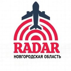 Канал РАДАР | Новгородская область в мессенджере MAX — 4 717 подписчиков
