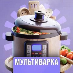 Канал Дача без забот в мессенджере MAX — 3 142 подписчика