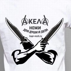 Канал Ножи для души. Кузница Александра Акелы Позднякова в мессенджере MAX — 569 подписчиков