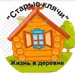Канал Старые клячи в мессенджере MAX — 213 подписчиков
