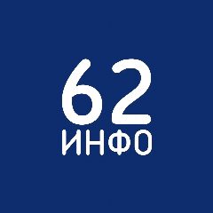 Канал 62ИНФО | Новости Рязани в мессенджере MAX — 8 924 подписчика