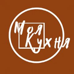 Канал Моя Кухня в мессенджере MAX — 4 334 подписчика