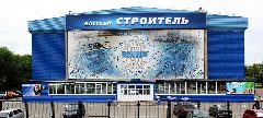 Канал ГАУ Челябинской области "Бассейн "Строитель" в мессенджере MAX — 244 подписчика