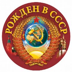 Канал Блог военного пенсионера в мессенджере MAX — 387 подписчиков