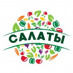 Канал 🎄 Салаты | Рецепты в мессенджере MAX — 11 185 подписчиков