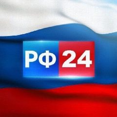 Канал РФ 24 в мессенджере MAX — 1 908 подписчиков