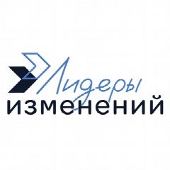 Канал Лидеры изменений в мессенджере MAX — 22 подписчика