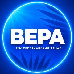 Канал ВЕРА 🕊️ Христианский канал в мессенджере MAX — 77 подписчиков