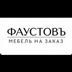 Канал ФАУСТОВЪ | мебель на заказ Москва и МО в мессенджере MAX — 15 подписчиков