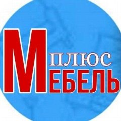 Канал 🛋 Мебель Плюс Мариуполь — кухни, диваны, шкафы и спальни». в мессенджере MAX — 97 подписчиков