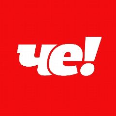 Канал Телеканал ЧЕ! в мессенджере MAX — 1 231 подписчик