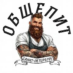 Канал ОБЩЕПИТ СПБ САНКТ-ПЕТЕРБУРГ | РАБОТА - ВАКАНСИИ в мессенджере MAX — 623 подписчика