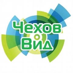 Канал Чехов Вид в мессенджере MAX — 9 037 подписчиков