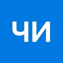Канал Челнинские известия в мессенджере MAX — 2 281 подписчик