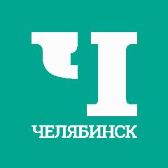 Канал Челябинск Первый в мессенджере MAX — 5 733 подписчика