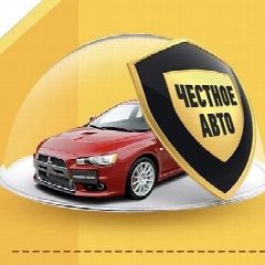 Канал АвтоПодбор "Честное Авто" в мессенджере MAX — 239 подписчиков