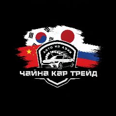 Канал Чайна Кар Трейд | China Car Trade в мессенджере MAX — 392 подписчика