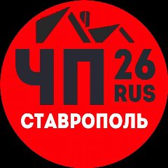 Канал ЧП СТАВРОПОЛЬ в мессенджере MAX — 14 211 подписчиков