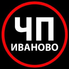 Канал ЧП Иваново в мессенджере MAX — 422 подписчика