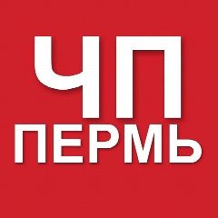 Канал ЧП Пермь в мессенджере MAX — 89 147 подписчиков