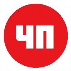 Канал ЧП Славянск-на-Кубани | Новости Славянский район Краснодар Крымск Калининская Темрюк Новомышастовская Петровская Анастасиевская Совхозный Бараниковский в мессенджере MAX — 5 182 подписчика
