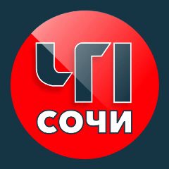 Канал ЧП Сочи 🔞 в мессенджере MAX — 133 761 подписчик