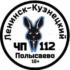 Канал ЧП Ленинск-Кузнецкий 112 в мессенджере MAX — 8 294 подписчика
