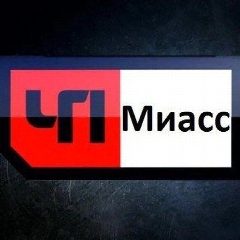Канал ЧП Миасс в мессенджере MAX — 3 969 подписчиков
