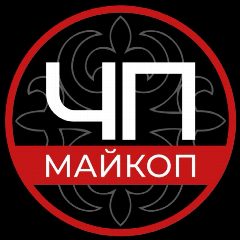 Канал ЧП Майкопа в мессенджере MAX — 19 752 подписчика