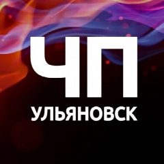 Канал ЧП Ульяновск в мессенджере MAX — 50 598 подписчиков