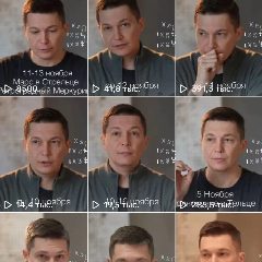 Канал Душевный Гороскоп от Павла Чудинова в мессенджере MAX — 15 913 подписчиков