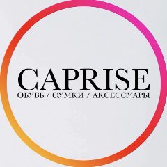 Канал CAPRISE 🤍 Обувь Сахалин / Каприз в мессенджере MAX — 193 подписчика