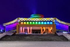 Канал Государственный Цирк Нижний Тагил в мессенджере MAX — 197 подписчиков