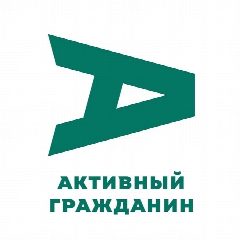Канал Активный гражданин в мессенджере MAX — 30 041 подписчик