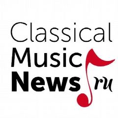 Канал ClassicalMusicNews.Ru в мессенджере MAX — 1 831 подписчик