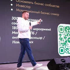 Канал Нетворкинги от команды Старостина в мессенджере MAX — 133 подписчика