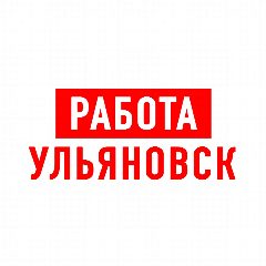 Канал Работа в Ульяновске в мессенджере MAX — 1 582 подписчика