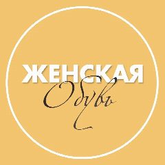 Канал Садовод Обувь Штучно 27-28 в мессенджере MAX — 7 070 подписчиков