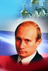 Канал ПРЕЗИДЕНТ РОССИИ|СВОДКИ СВО|ЧВК ВАГНЕР|ИРАН в мессенджере MAX — 19 193 подписчика