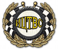 Канал ИЦТВС - Информационный центр технических видов спорта в мессенджере MAX — 179 подписчиков