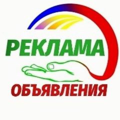 Канал Доска объявлений ЛНР в мессенджере MAX — 1 198 подписчиков