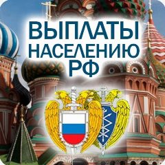 Канал НОВОСТИ ДНЯ в мессенджере MAX — 493 подписчика