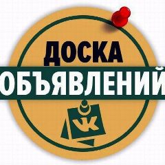 Канал Купить, продать  ВКонтакте в мессенджере MAX — 977 подписчиков