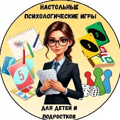 Канал Страничка психолога в мессенджере MAX — 673 подписчика