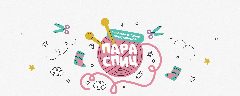Канал Пара спиц вязание с Тоней Февралевой в мессенджере MAX — 7 539 подписчиков