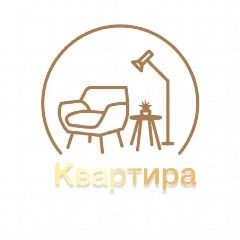 Канал Квартира | Идеи дизайна интерьера в мессенджере MAX — 7 191 подписчик