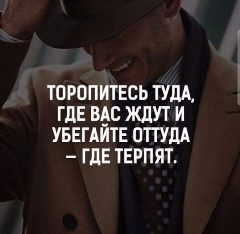 Канал Цитаты для жизни в мессенджере MAX — 24 подписчика